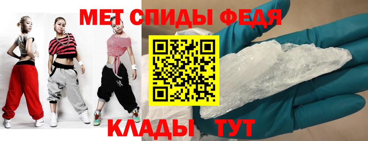 АМФ Розовый  Вход с VPN  АМФЕТАМИН  Чусовой 