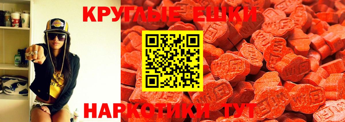 ЭКСТАЗИ диски Чусовой