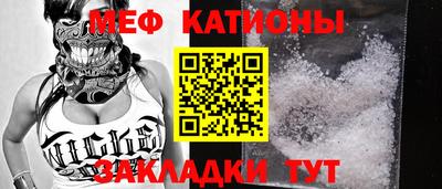 молекула духа Нягань