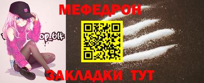 молекула духа Нягань