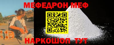 ALPHA-PVP Обнинск