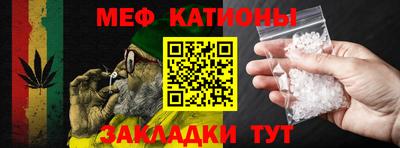 молекула духа Нягань