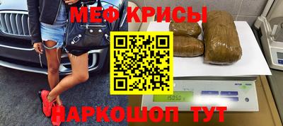 ALPHA-PVP Обнинск