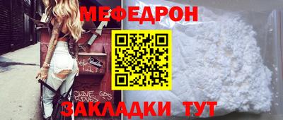 прущая мука Обь