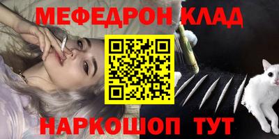 ALPHA-PVP Обнинск