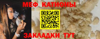 молекула духа Нягань