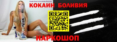 молекула духа Нягань