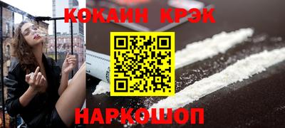 прущая мука Обь
