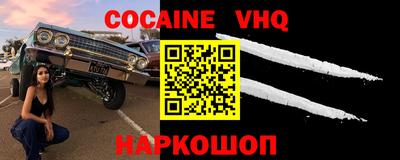 ALPHA-PVP Обнинск