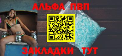 прущая мука Обь