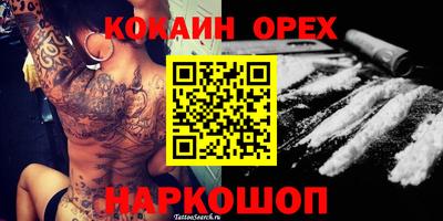 ALPHA-PVP Обнинск