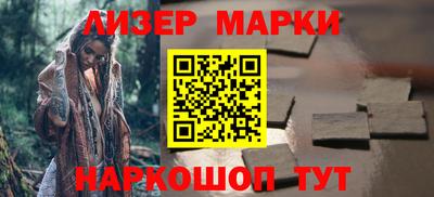 ALPHA-PVP Обнинск