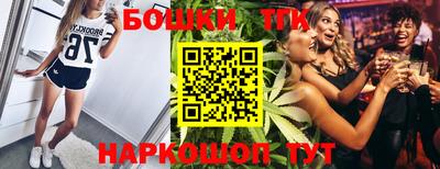 молекула духа Нягань