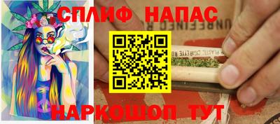 молекула духа Нягань