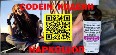 молекула духа Нягань