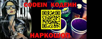 молекула духа Нягань