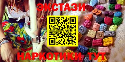 ALPHA-PVP Обнинск
