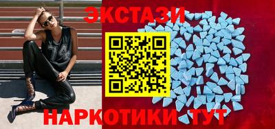 ALPHA-PVP Обнинск