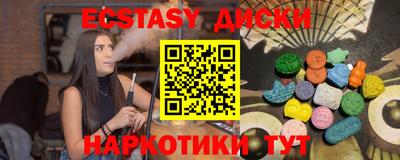 молекула духа Нягань