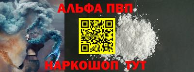прущая мука Обь