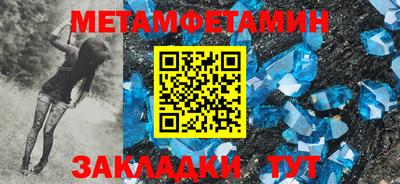 молекула духа Нягань