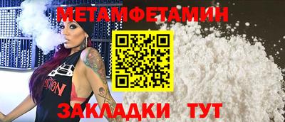 прущая мука Обь