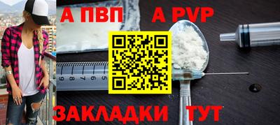 прущая мука Обь