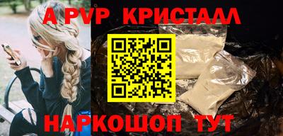 прущая мука Обь