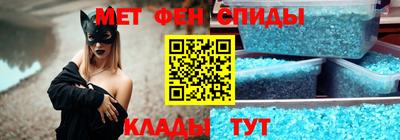 ALPHA-PVP Обнинск