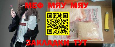 прущая мука Обь