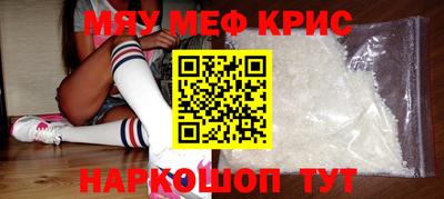 прущая мука Обь