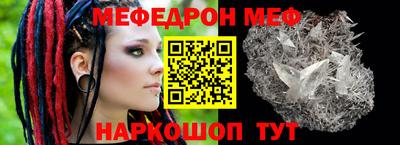 молекула духа Нягань