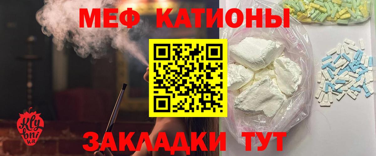 Чусовой  МЯУ-МЯУ кристаллы  Мефедрон мяу мяу  гидра маркетплейс  Вход с VPN  сколько стоит 