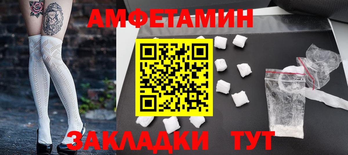 Чусовой  Первитин кристалл  Вход с VPN 