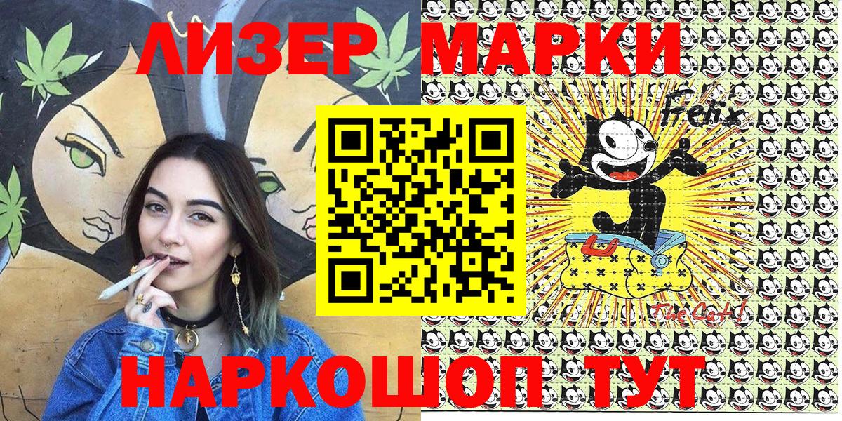 Марки N-bome 1500мкг  Вход с VPN  Марки NBOMe  Чусовой 