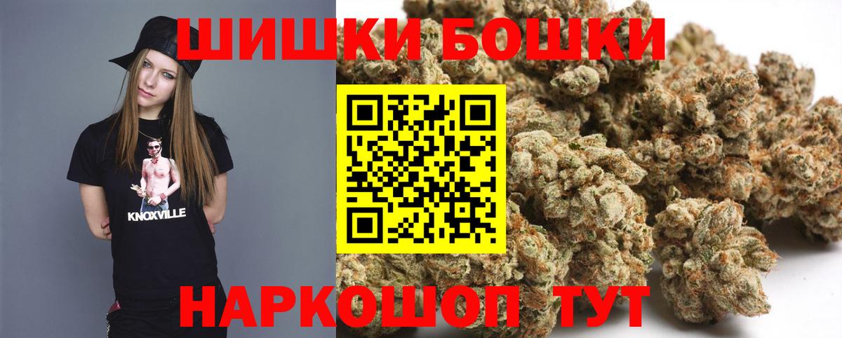 Бошки марихуана Bruce Banner Чусовой