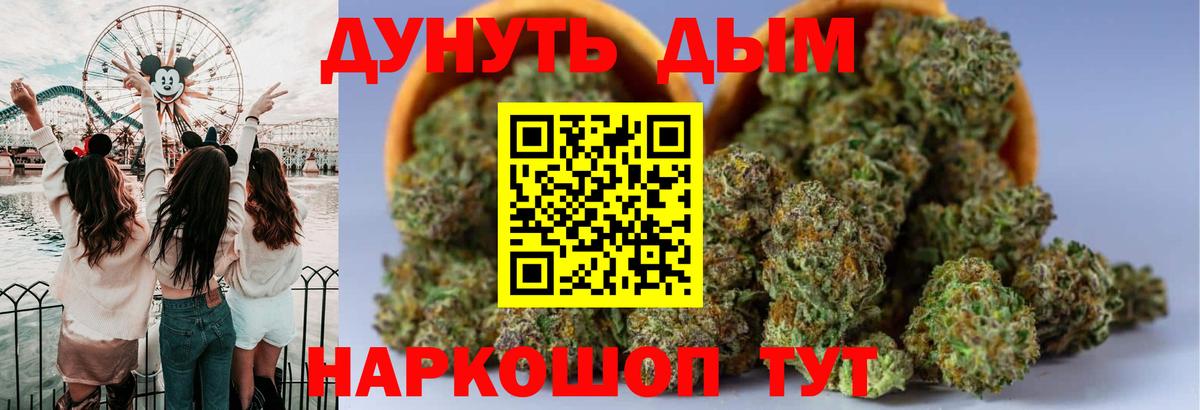 Бошки марихуана план  Бошки марихуана марихуана  Бошки Шишки THC 21%  Вход с VPN  Чусовой 
